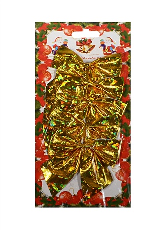 Украшение елочное Бантики солнечные зайчики (5шт) (8см) елочное украшение коллекция богема 10 см lefard 158933