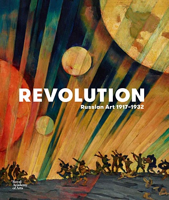 Revolution: Russian Art 1917–1932 trotsky leon history of the russian revolution