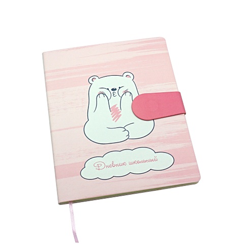 Дневник школьный Marshmallow collection, 48 листов, дизайн 3 дневник школьный marshmallow collection 48 листов дизайн 5