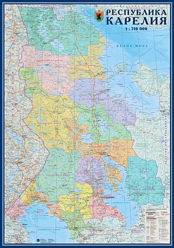 республика карелия туристская карта Карта настенная Республика Карелия. Масштаб 1:710 000