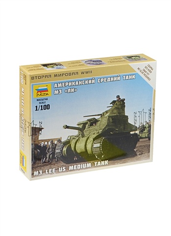 Сборная модель 6264 Американский средний танк Ли МЗ сборная модель американский танк шерман 1 35