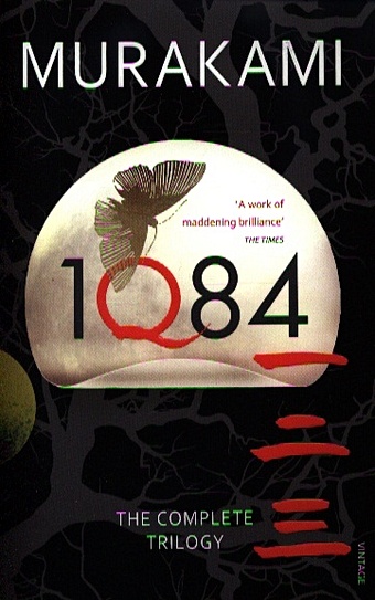 Murakami H. 1Q84: The Complete Trilogy carter lou there is no dragon in this story