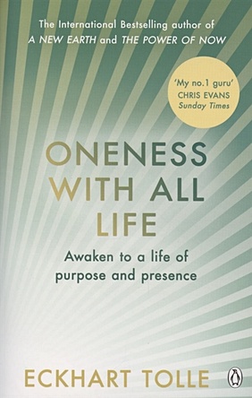 Tolle E. Oneness With All Life