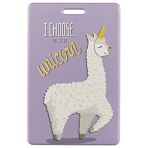 Чехол для карточек «Лама-единорог» силиконовый чехол лама жираф и страус на huawei nova 4e