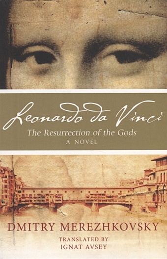 Merezhkovsky D. Leonardo da Vinci. The Resurrection of the Gods. A novel e as in evocative духи 2мл