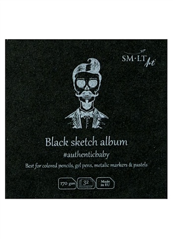 Скетчбук 9*9см 32л SMLT Art Authenticbaby Black, 170г/м2, черная бумага, 7БЦ