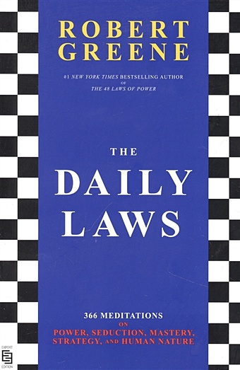 Greene R. The Daily Laws 366 Meditations on Power, Seduction, Mastery, Strategy, and Human Nature greene robert the laws of human nature