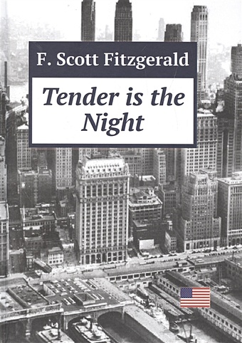 Fitzgerald F. Tender is the Night (книга на английском языке)