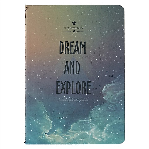 Записная книжка «Dream and explore»