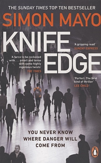 Mayo S. Knife Edge knife edge