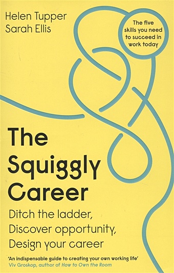 Tupper H., Ellis S. The Squiggly Career