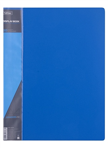 Папка 30ф А4 STANDARD пластик 0,6мм, синяя папка 30ф а4 standard пластик 0 6мм серая