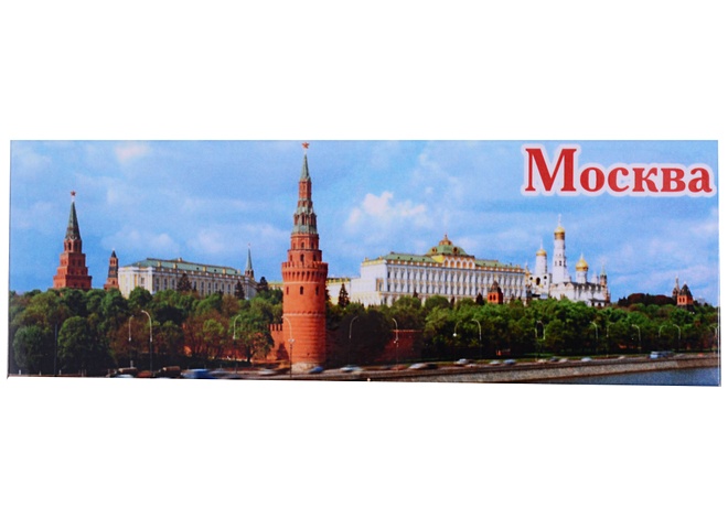 брелок в форме герба москва кремль ГС Магнит закатной 40х115 мм Москва Кремль