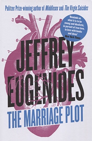 Eugenides J. The Marriage Plot korelitz jean hanff the plot