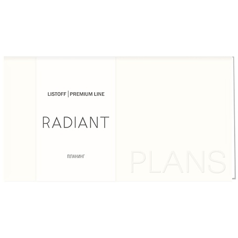 планинг listoff radiant 64 листа коричневый Radiant. Белый