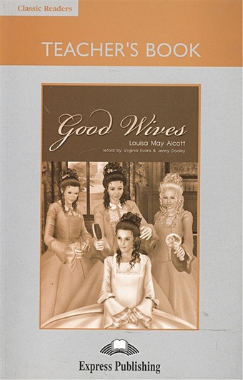 Alcott L. Good Wives. Teacher s Book. Книга для учителя олкотт луиза мэй good wives teachers book книга для учителя