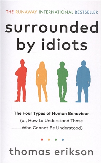 Erikson T. Surrounded by Idiots erikson thomas surrounded by idiots the four types of human behaviour