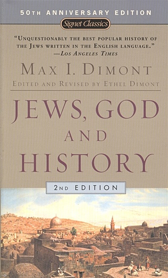 Dimont M. Jews, God, and History holy land israel palestine 1 150000