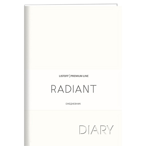 Radiant. Белый ежедневник недатированный listoff radiant 152 листа а6 коричневый
