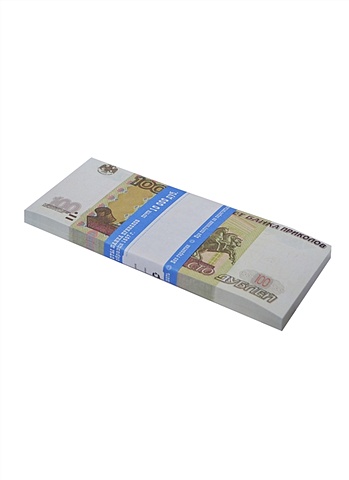 Блокнот пачка 100 руб. (Мастер) денежный блокнот отрывной номинал 100 долларов