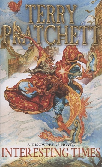 Pratchett T. Interesting Times luper eric the wizard s war
