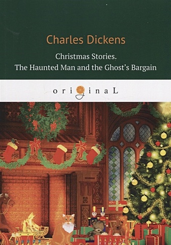 Dickens C. Christmas Stories. The Haunted Man and the Ghost’s Bargain = Рождественские истории. Привидение и сделка с призраком: на англ.яз