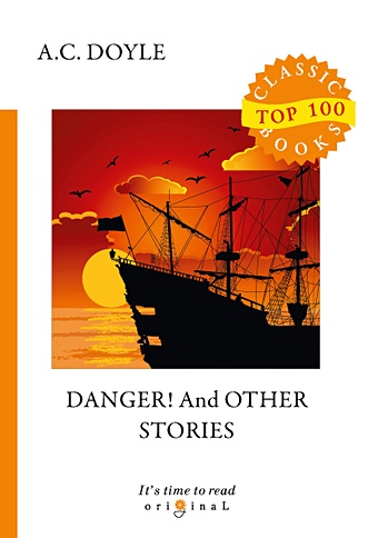 Doyle A. Danger! And Other Stories = Опасность! И другие истории: на англ.яз moyes j paris for one and other stories