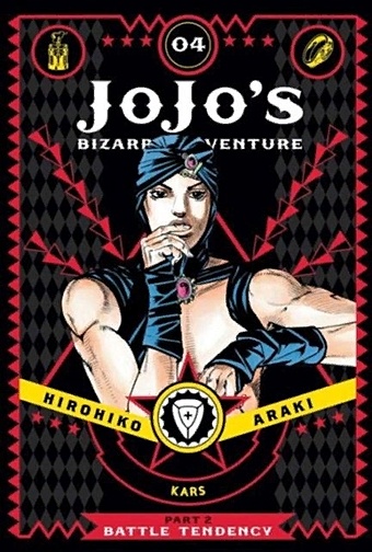 Araki H. JoJo`s Bizarre Adventure: Part 2 Vol.4 Battle Tendency