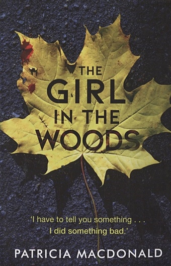 MacDonald P. The Girl in the Woods patricia macdonald the girl in the woods