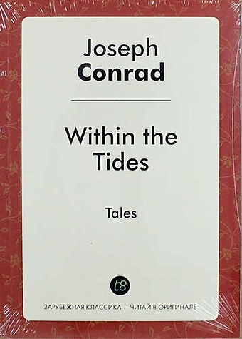 цена Conrad J. Within the Tides