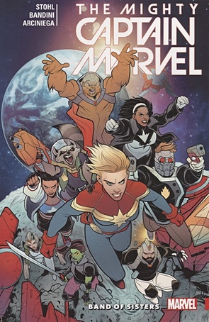 цена Stohl M. Mighty Captain Marvel Volume 2: Band of Sisters