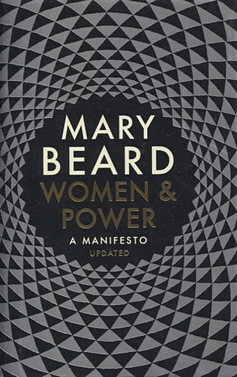 Beard M. Women and Power. A Manifesto