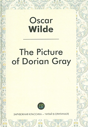 Wilde O. The Picture of Dorian Gray wilde o the picture of dorian gray