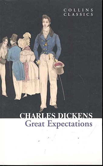 Dickens C. Great Expectations / (мягк) (Collins Classics). Dickens C. (Юпитер) чудесные приключения книга для чтения на английском языке