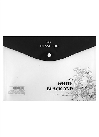 Папка-конверт А4 на кнопке Black and white пластик, ассорти
