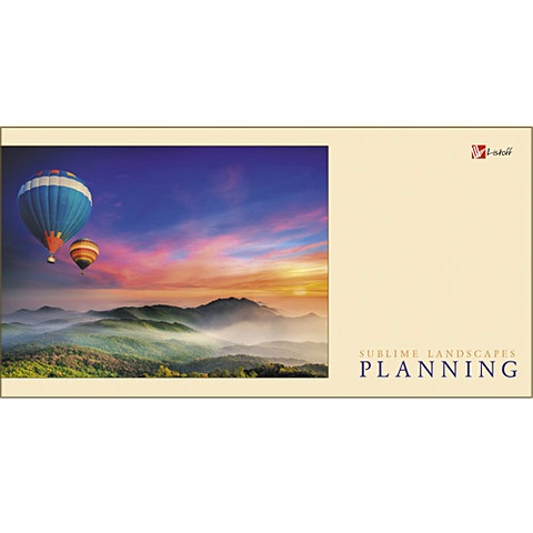 Планинг. Пейзаж. Воздушные шары ПЛАНИНГИ планинг пейзаж зеленая долина планинги