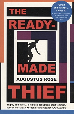 цена Rose A. The Readymade Thief