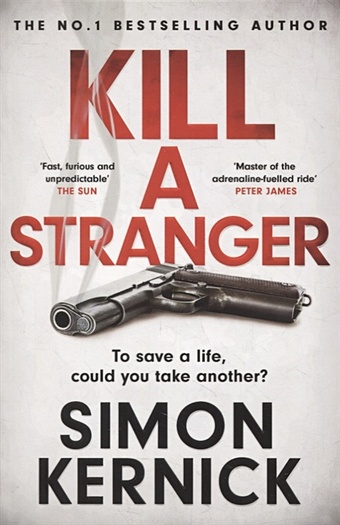 Kernick S. Kill A Stranger pratchett terry only you can save mankind