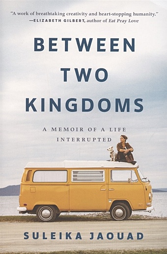 Jaouad S. Between Two Kingdoms. A Memoir of a Life Interrupted forever interrupted
