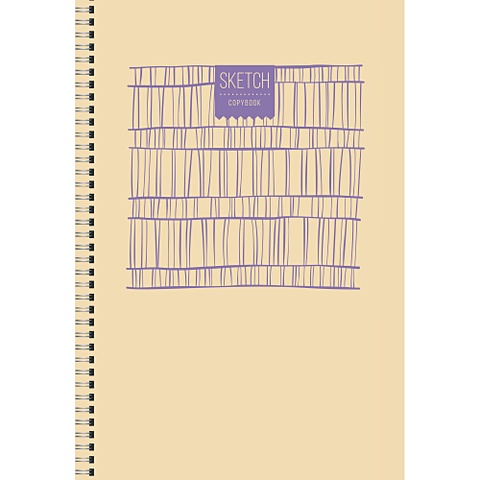 Тетрадь для конспектов в клетку «Неоновый орнамент», А4, 96 листов, дизайн 2