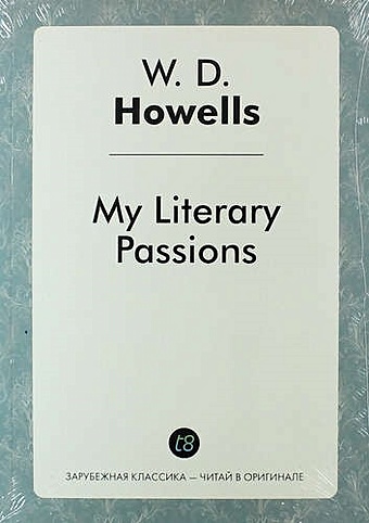 Howells W.D. My Literary Passions хауэллс уильям дин my literary passions