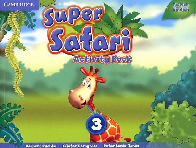 Gerngross G., Puchta H., Lewis-Jone P. Super Safari. Level 3. Activity Book reed susannah greenman and the magic forest 2nd edition level b forest fun activity book