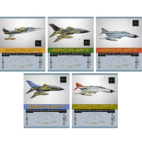 Самолеты-истребители 48л., 5 видов ТЕТРАДИ А5 (*скрепка) 48Л. Обложка: high-class
