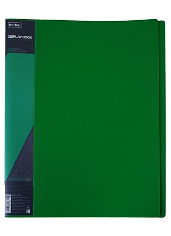Папка 40ф А4 STANDARD пластик 0,6мм, зеленая папка портфолио а4 40ф на кольцах пвх порол прослойка пластик бежевая
