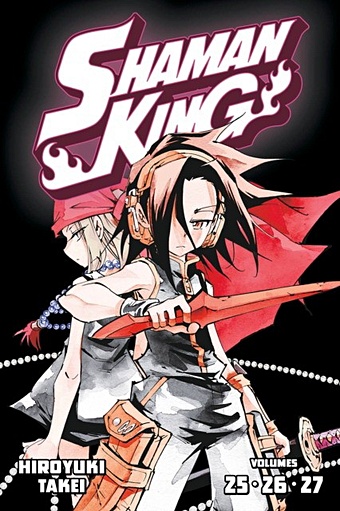 цена Такэи Хироюки Shaman King Omnibus 9 (vol. 25-27)