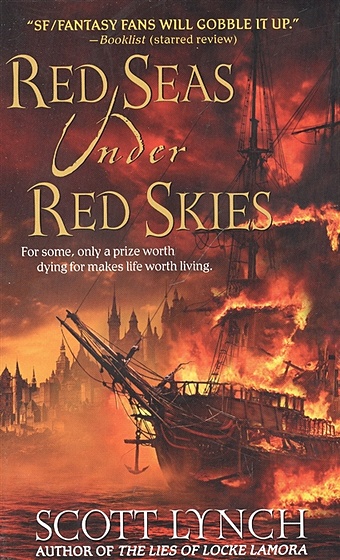 Lynch S. Red Seas Under Red Skies sorga millwood berni under solomon skies