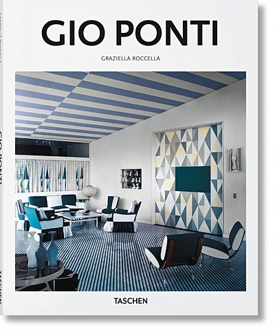 Роччелла Г. Gio Ponti: 1891-1979 Master of Lightness italian interior design