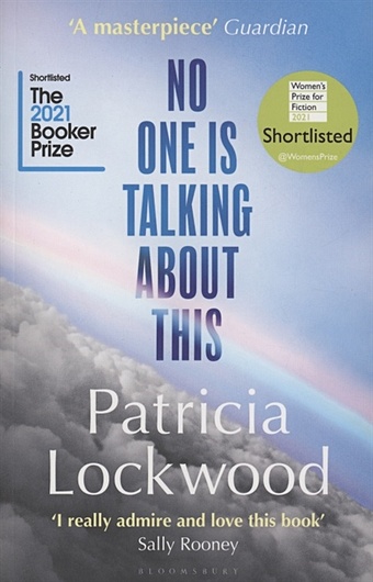 Lockwood P. No One Is Talking About This lockwood patricia no one is talking about this