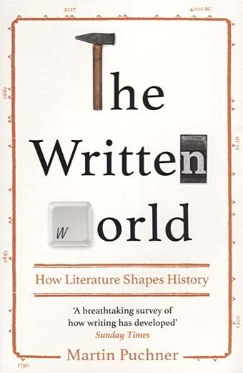puchner m the written world how literature shaped history Puchner M. The Written World. How Literature Shaped History