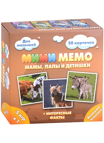 Настольная игра Домашние животные Ми-Ми-Мемо